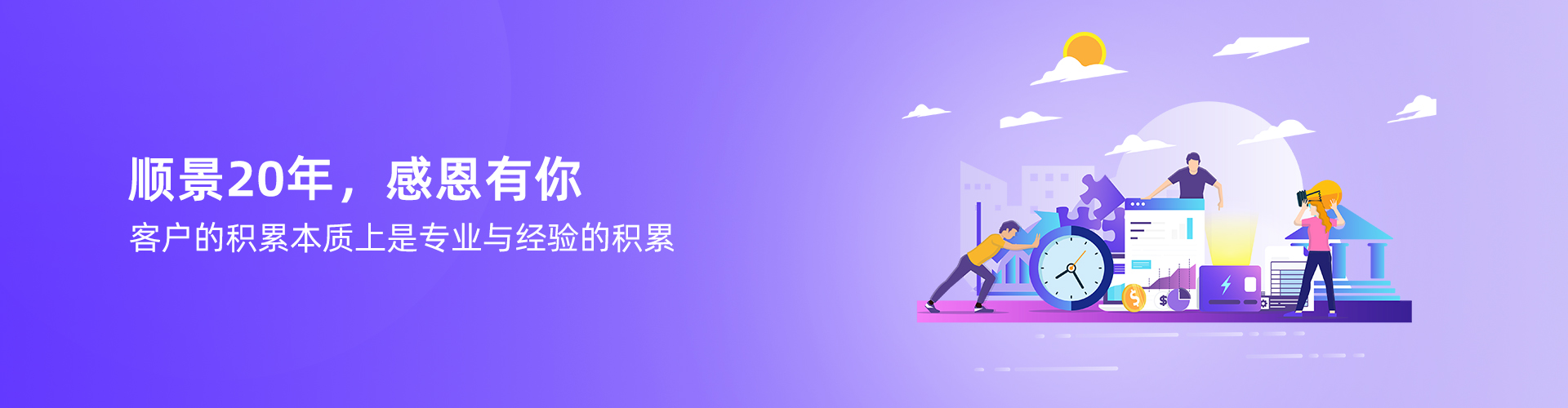 完美平台-完美（中国）
